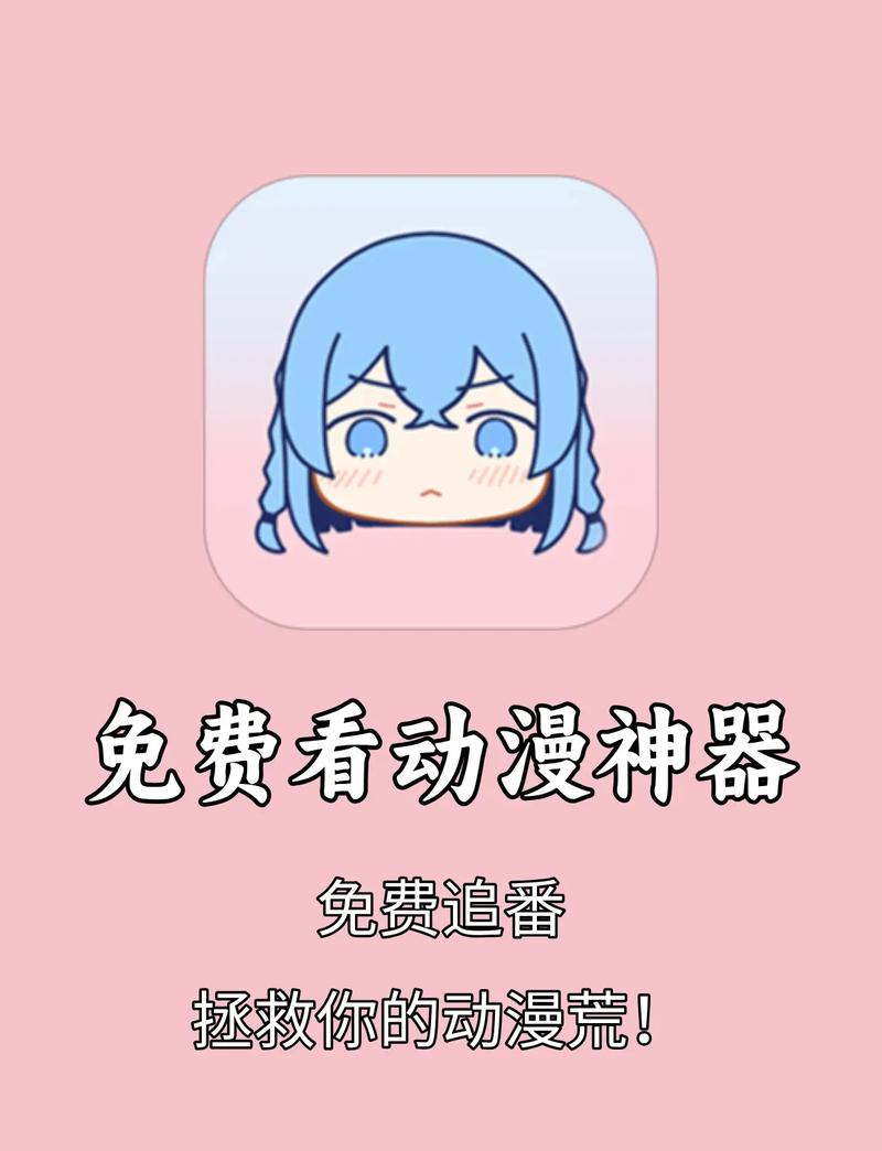 五一漫画APP下载二维码